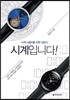 시계입니다!