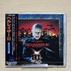 (미개봉 신품 / 일본반 초판 / 락,메탈 OST) 영화 헬레이저3 OST Hellraiser III Soundtrack