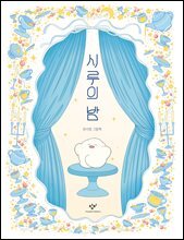 상품명