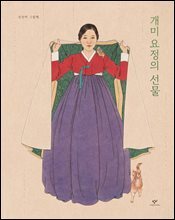 상품명
