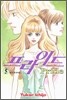 프라이드 Pride 5