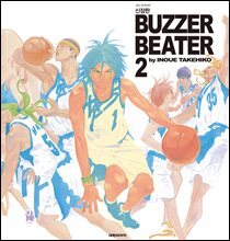 버저 비터(BUZZER BEATER) 02권 (완결)