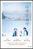 아주 긴 변명