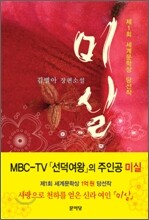 상품명