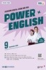 EBS 라디오 POWER ENGLISH 중급영어회화 (월간) : 9월 [2026]