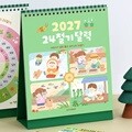 2027 어린이 24절기 탁상 달력 (아이방 꾸미기) 세시풍속