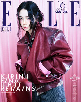 ELLE 엘르 A형 (여성월간) : 9월 [2026]