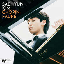 김세현 (Saehyun Kim) - Chopin Faure (쇼팽, 포레)