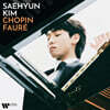 김세현 (Saehyun Kim) - Chopin Fauré (쇼팽, 포레)