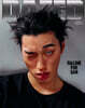 데이즈드 앤 컨퓨즈드 코리아 Dazed & Confused Korea A형 : 폴에디션 [2026]