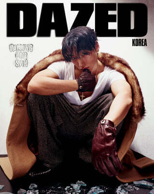 데이즈드 앤 컨퓨즈드 코리아 Dazed & Confused Korea B형 : 폴에디션 [2026]