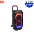 삼성공식파트너 JBL PARTYBOX 330 파티박스 블루투스 노래방 버스킹 파티스피커