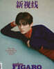 [D형] Madame Figaro??費加羅 26년7월 AND2BLE 앤더블 김규빈 커버 (D형 잡지+카드 5장+인생네컷 1장)
