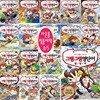 그램그램 영단어 원정대1-18권 세트[페이퍼북]오늘출발