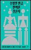 수상할 만큼 완벽한 결혼식