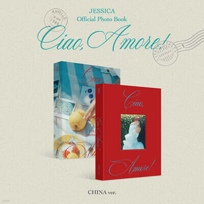 제시카 (JESSICA) - 2026 OFFICIAL PHOTO BOOK [Ciao Amore!][CHINA ver.]