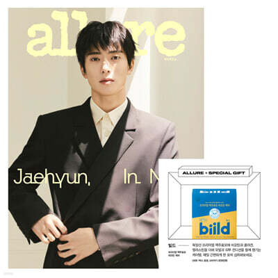 allure 얼루어 C형 (월간) : 9월 [2026]
