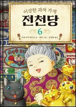 상품명
