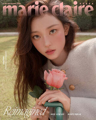 marie claire 마리끌레르 A형 (여성월간) : 9월 [2026]