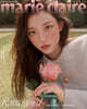 marie claire 마리끌레르 A형 (여성월간) : 9월 [2026]
