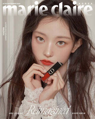 marie claire 마리끌레르 B형 (여성월간) : 9월 [2026]