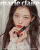 marie claire 마리끌레르 B형 (여성월간) : 9월 [2026]
