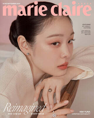 marie claire 마리끌레르 D형 (여성월간) : 9월 [2026]