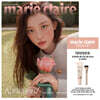 marie claire 마리끌레르 G형 (여성월간) : 9월 [2026]