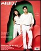 씨네21 1570호