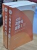 2025 객관식 세법 (전3권 객관식 세법Ⅰ + 객관식 세법 Ⅱ + 해답집) (36판)