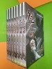 천리비마 1~7권(전7권/완결/상급/추마 신무협 판타지 소설)