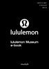 lululemon museum e-book