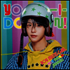 엔시티 위시 (NCT Wish) - Yo-I-Don! / Boy Meets Girl (Jaehee Ver.) (초회생산한정반)(CD)
