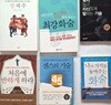 말 한마디로 상대의 마음을 사로잡는 말재주,   대한민국 최고의 입담 11인에게 배우는 최강화술,  상대를 내 편으로 만드는 슈퍼을의 법칙  처음에 반하게 하라,  당신의 매력지수를 높여주는 센스의 기술