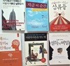 세계 최고의 인재들은 어떻게 기본을 실천할까,  지금 이 순간-열정적 삶으로의 전환점,  일등인생을 만든 삼류들, 왜 창의적 인재인가,  사람의 마음을 얻는 법 ,  설득의 비밀