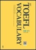 iBT TOEFL VOCABULARY 토플 보카