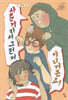 사춘기라서 그런 거 아니거든요!