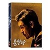 불한당:나쁜 놈들의 세상 (1Disc)