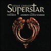 Jesus Christ Superstar: 1996 London Cast (Deluxe Edition) (뮤지컬 지저스 크라이스트 수퍼스타 1996 런던 케스트)