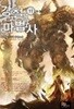 강철마법사(1-11완) 판타지 > 판타지소설>실사진 참조