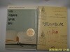 센추리원.21세기북스.양창순.로버트 치알디니(2권) / 설득의 심리학.나는 까칠하게 살기로 했다 (상처받지 않고 사람을 움직이는 관계의 심리학) - 정보란참조