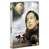 겨울나비(1disc)  [미개봉] 아웃케이스 포함