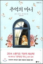 상품명