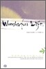 Wonderful Life (원더풀 라이프)