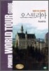 DVD로 보는 세계 여행 - 오스트리아