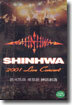신화 2001 Live Concert