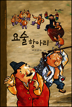 상품명