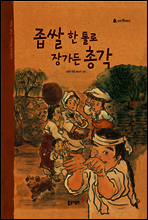 상품명
