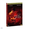 화양연화 / 왕가위 감독 / 양조위, 장만옥 주연 / 花樣年華  : In the Mood for Love DVD