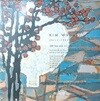 김환기 2004년 우리은행 달력(비닐에 포장된 미개방 최상급) -한국추상미술의 선구자인 김환기화백 달력-12작품수록-